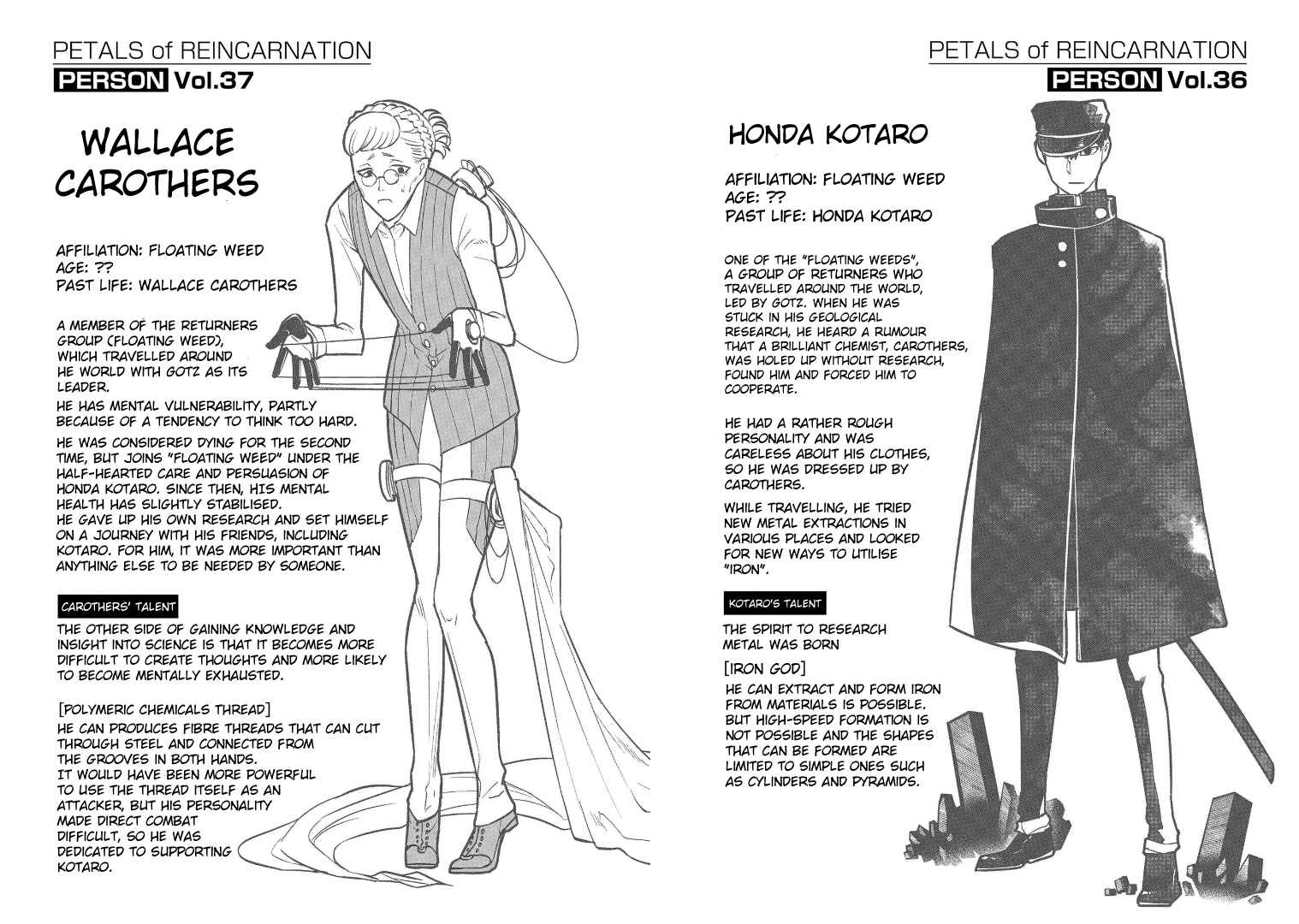 Read Reincarnation no Kaben EN Manga Online