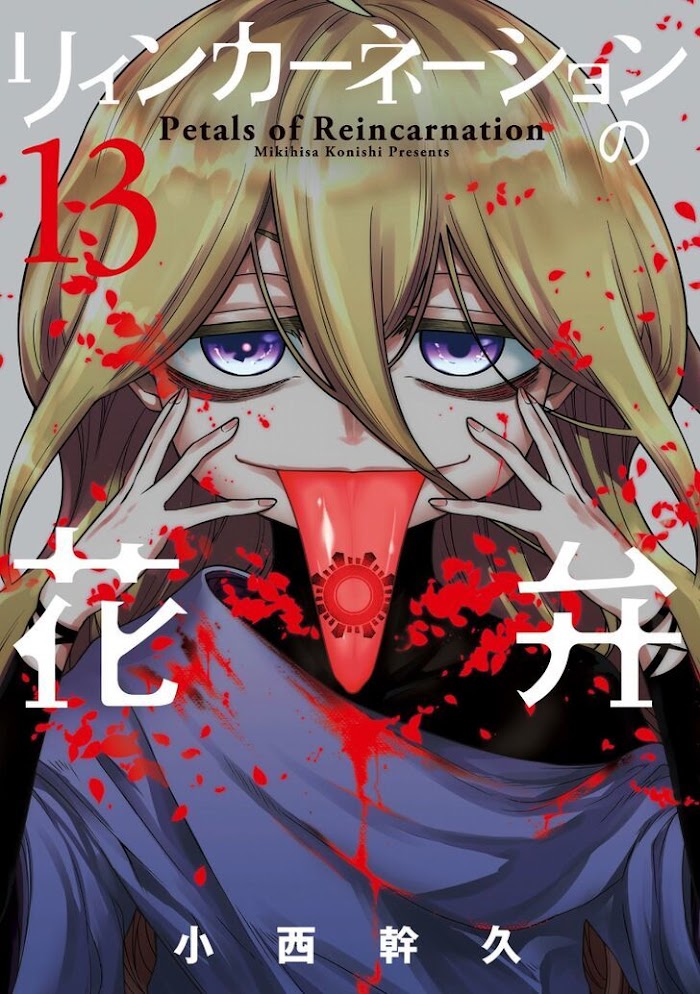 Read Reincarnation no Kaben EN Manga Online