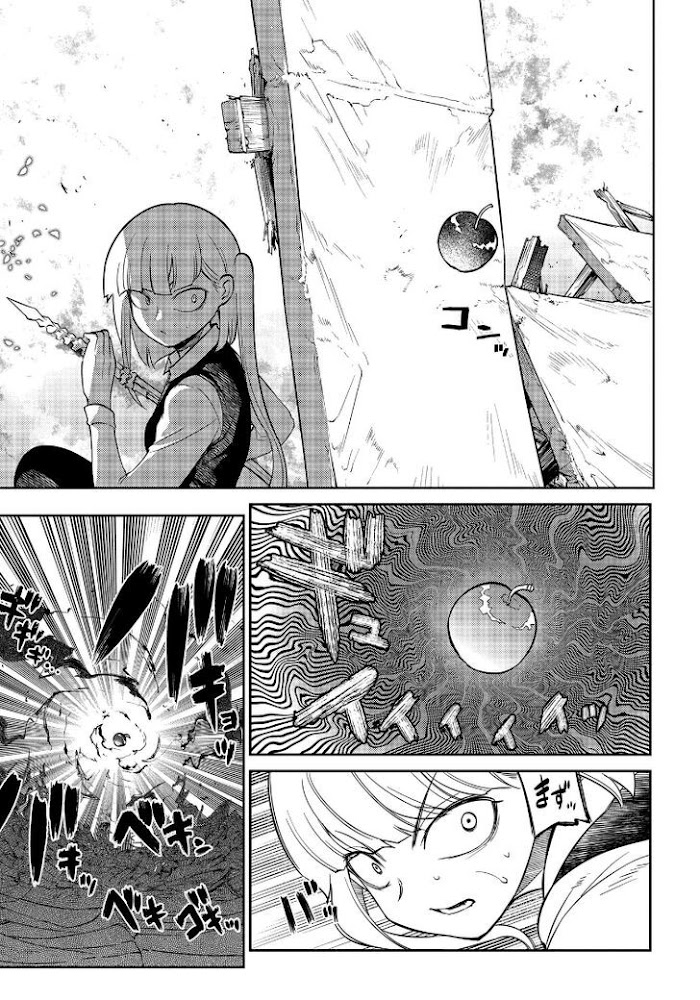 Read Reincarnation no Kaben EN Manga Online