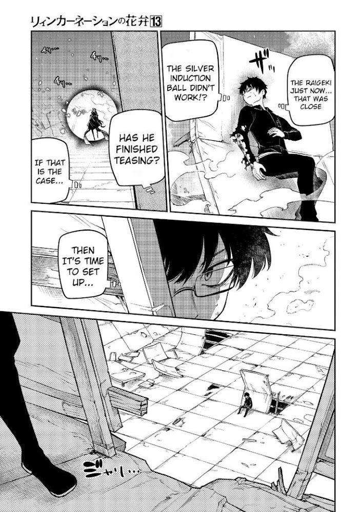 Read Reincarnation no Kaben EN Manga Online