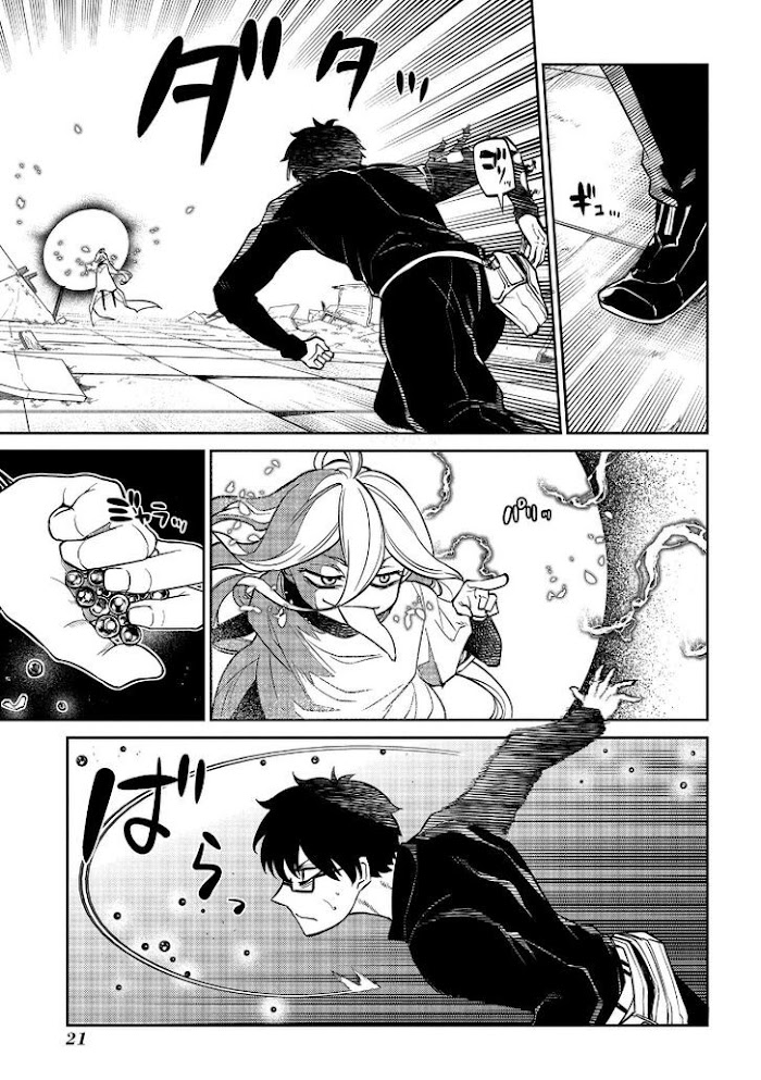 Read Reincarnation no Kaben EN Manga Online