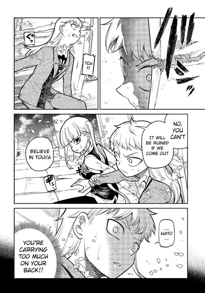 Read Reincarnation no Kaben EN Manga Online