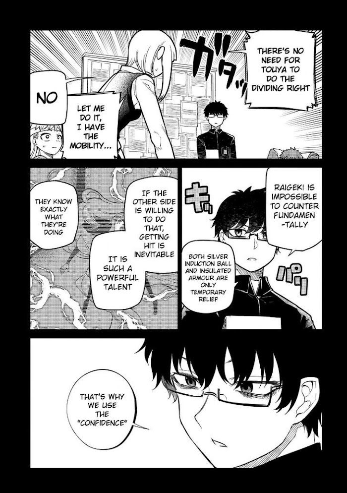 Read Reincarnation no Kaben EN Manga Online