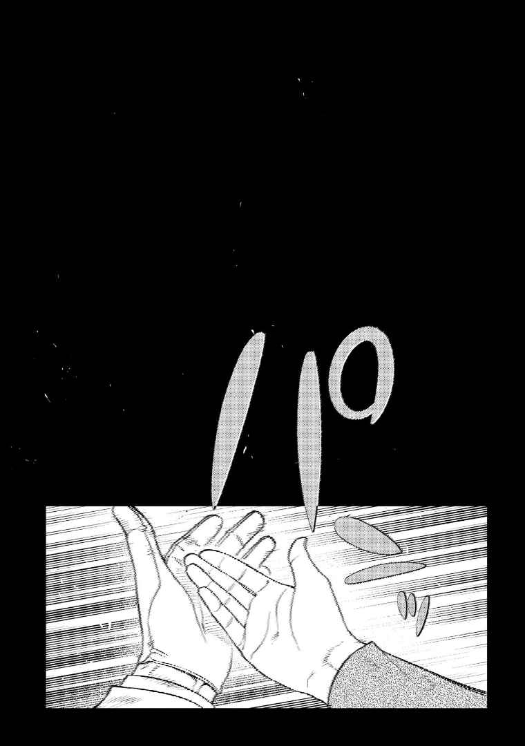 Read Reincarnation no Kaben EN Manga Online
