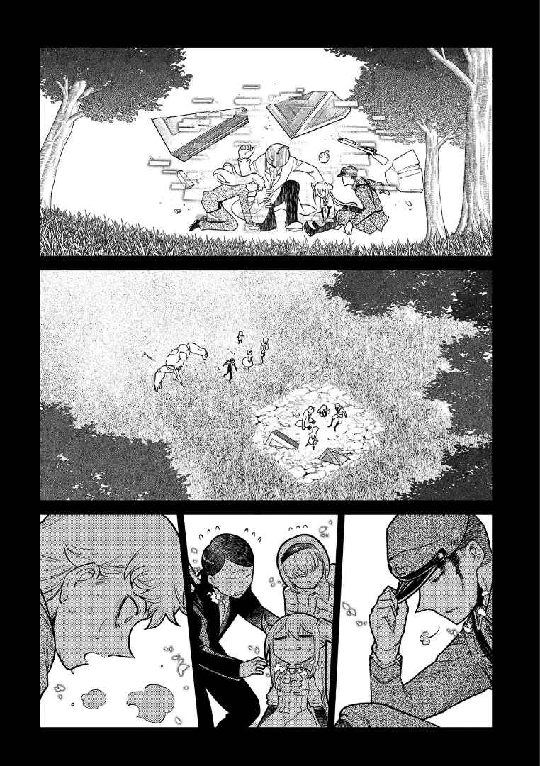 Read Reincarnation no Kaben EN Manga Online