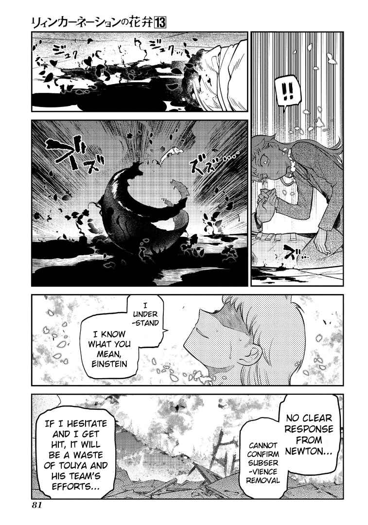 Read Reincarnation no Kaben EN Manga Online