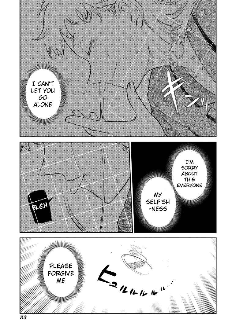 Read Reincarnation no Kaben EN Manga Online