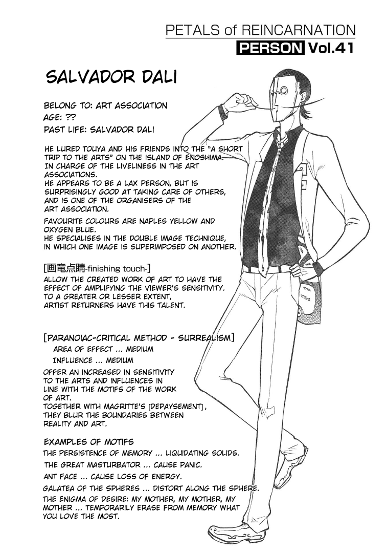 Read Reincarnation no Kaben EN Manga Online