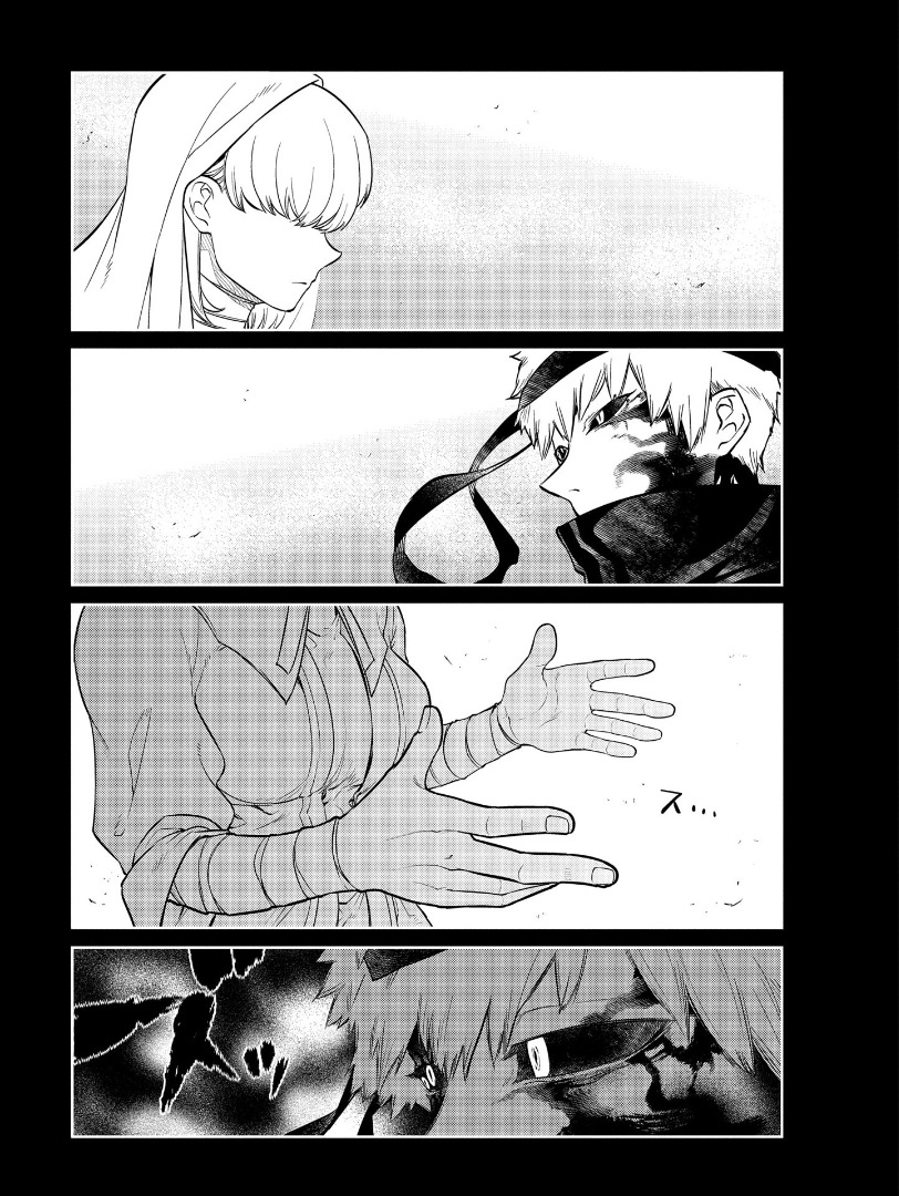 Read Reincarnation no Kaben EN Manga Online