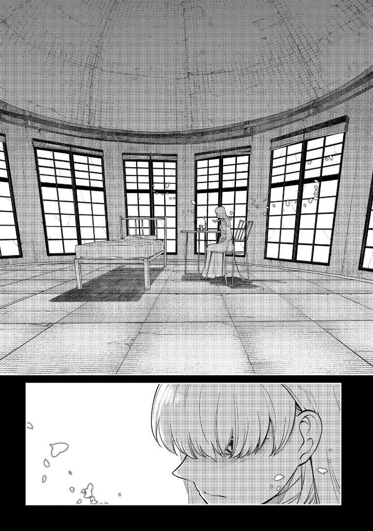 Read Reincarnation no Kaben EN Manga Online