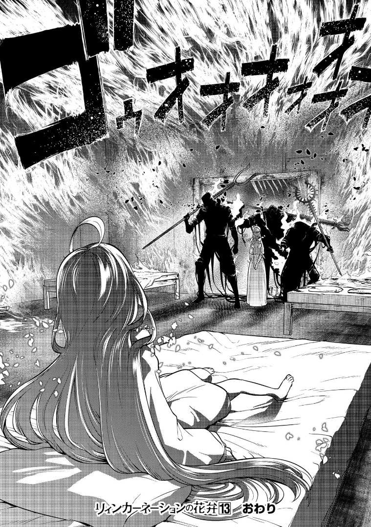 Read Reincarnation no Kaben EN Manga Online