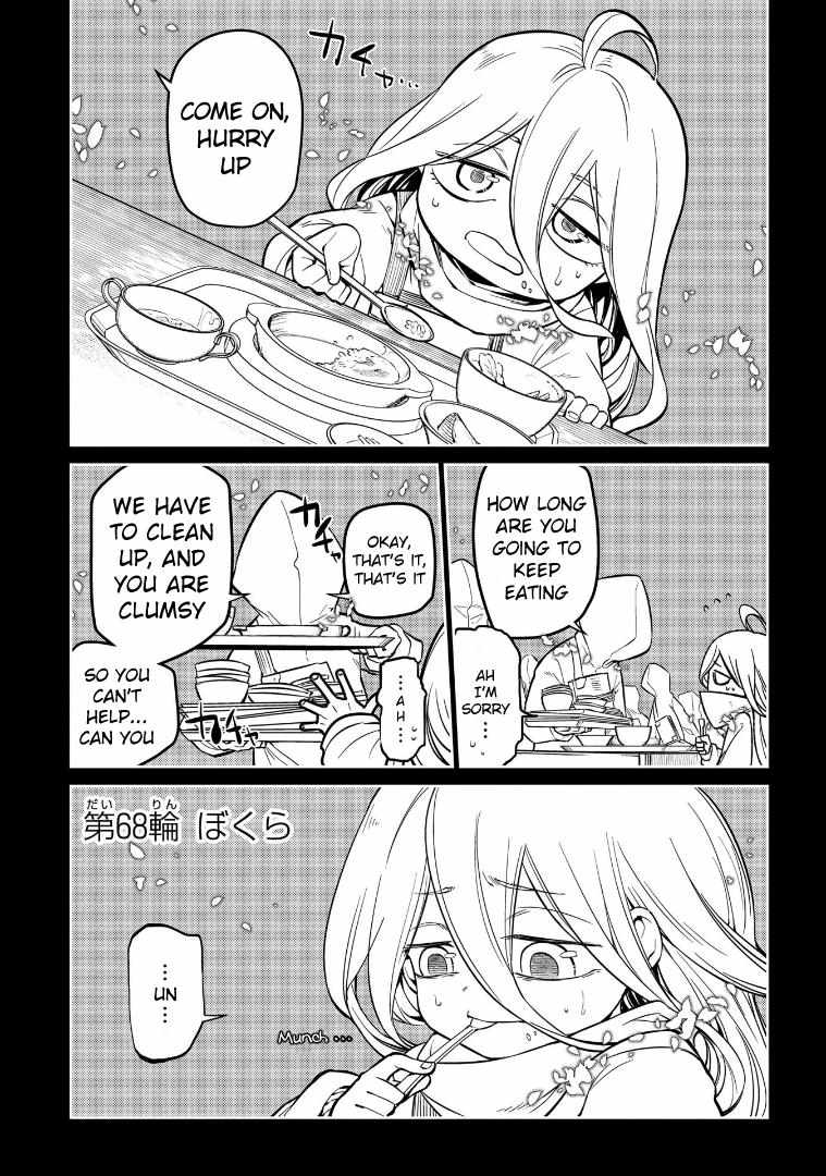 Read Reincarnation no Kaben EN Manga Online