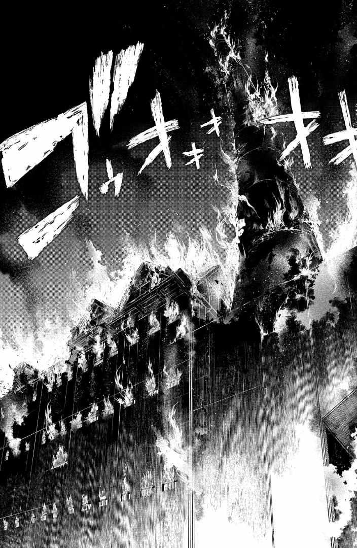 Read Reincarnation no Kaben EN Manga Online