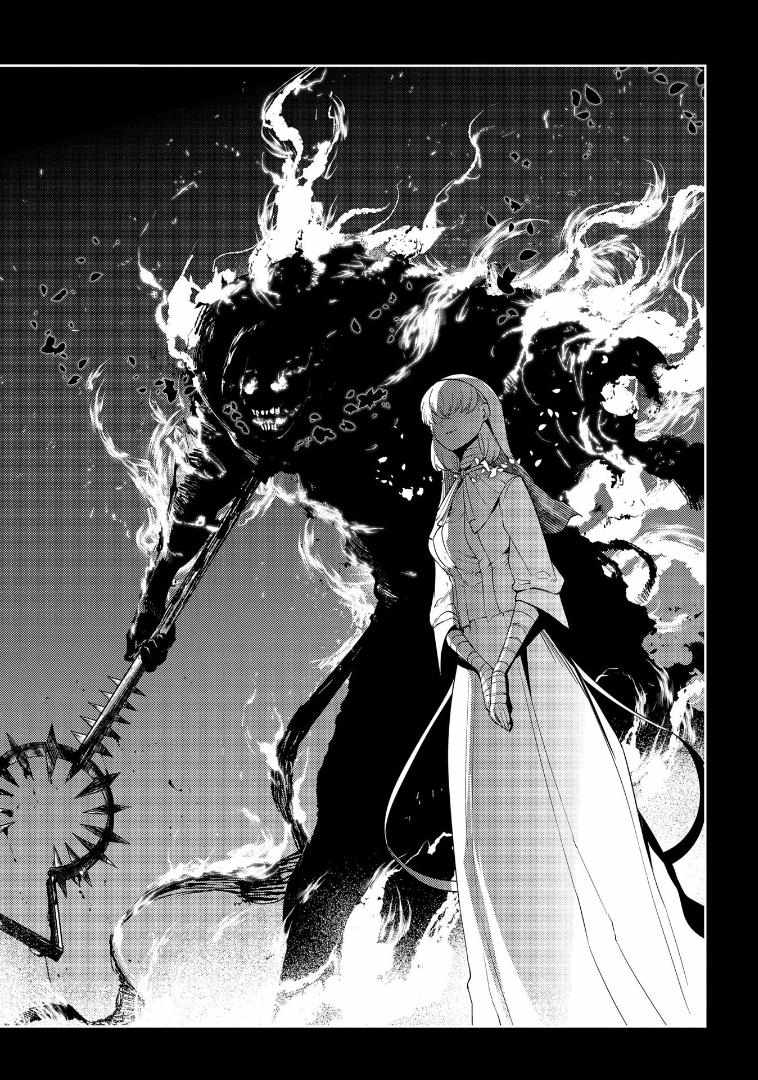 Read Reincarnation no Kaben EN Manga Online