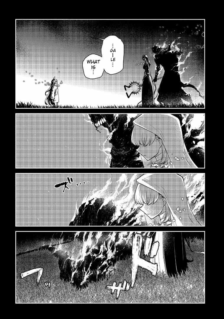 Read Reincarnation no Kaben EN Manga Online