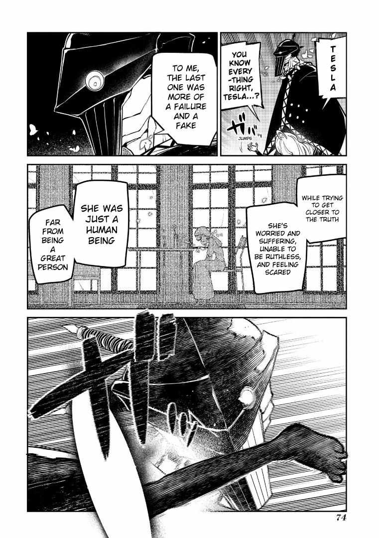 Read Reincarnation no Kaben EN Manga Online