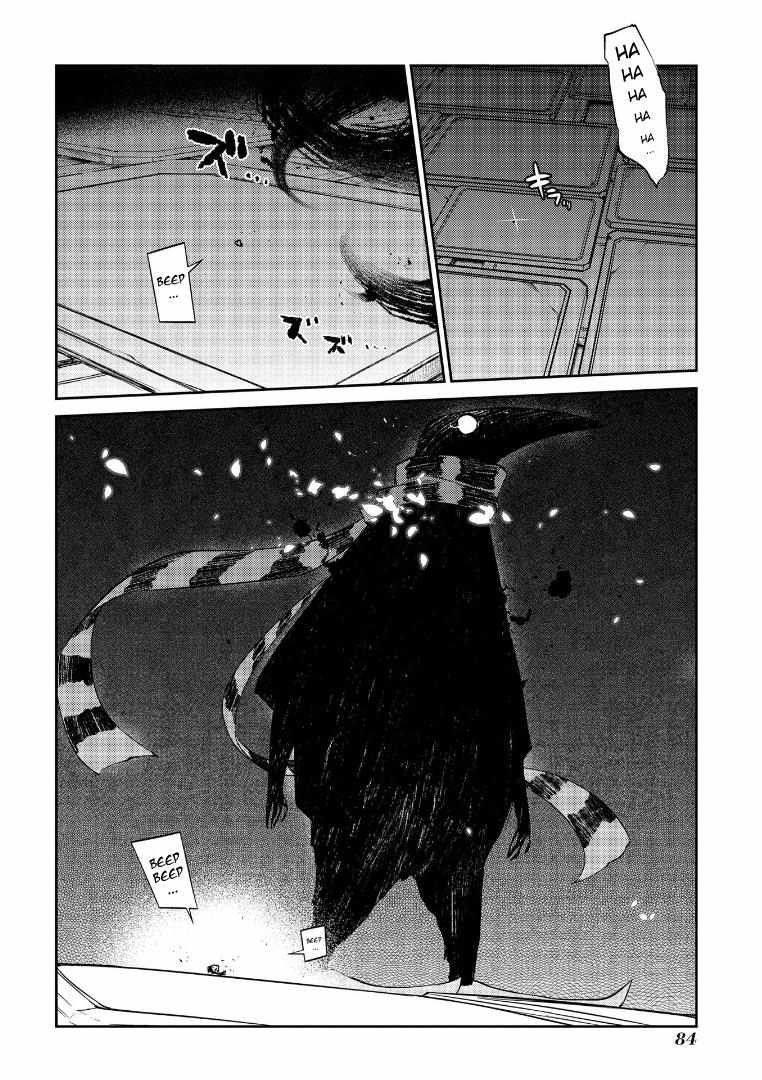 Read Reincarnation no Kaben EN Manga Online