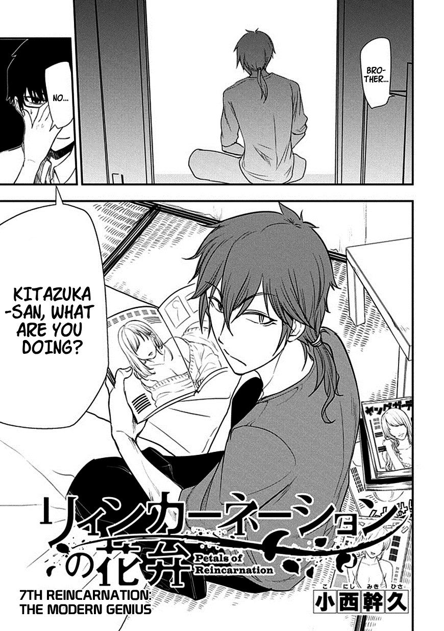 Read Reincarnation no Kaben EN Manga Online
