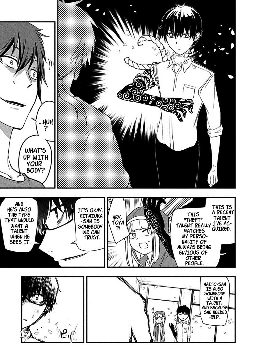 Read Reincarnation no Kaben EN Manga Online
