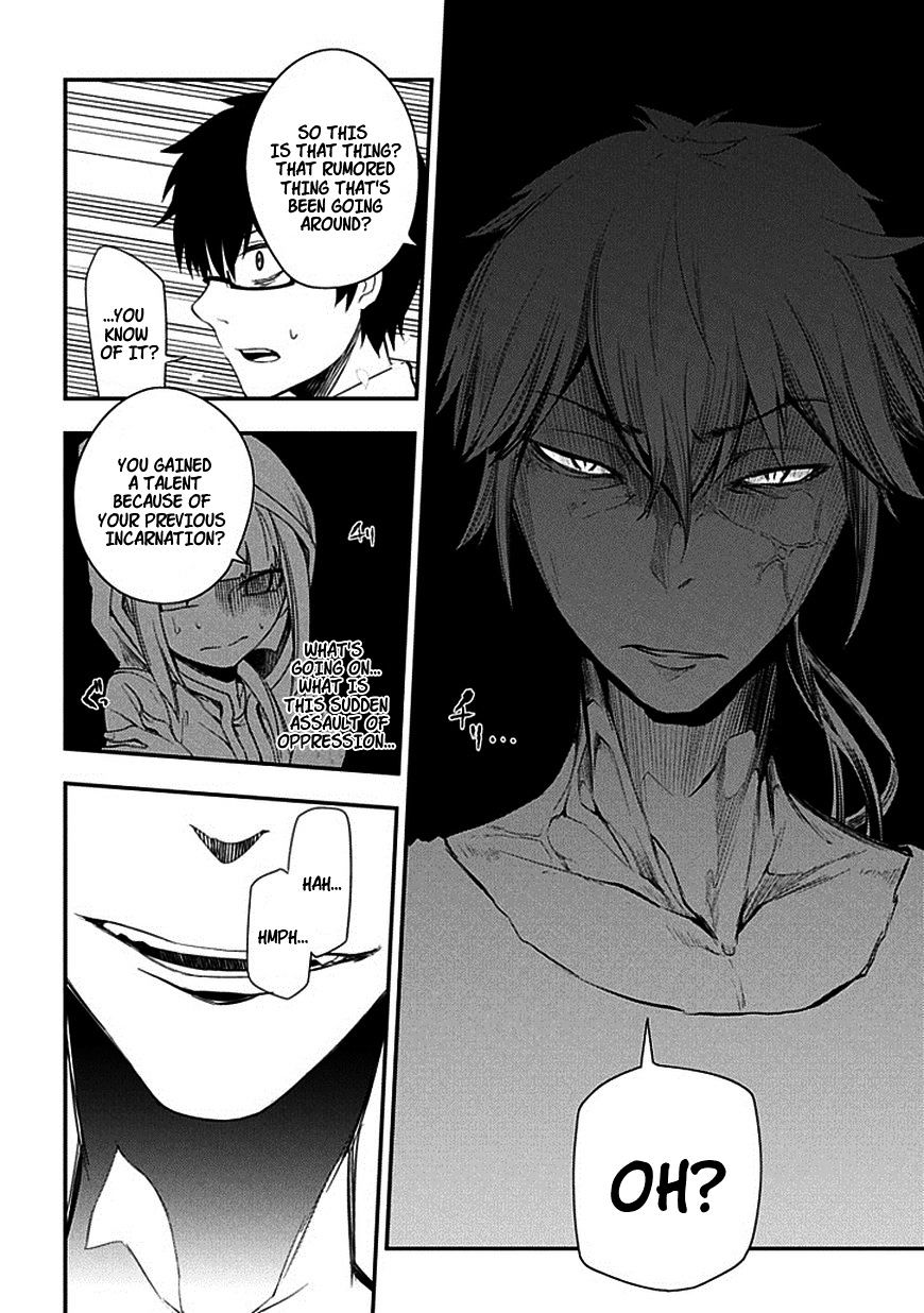 Read Reincarnation no Kaben EN Manga Online