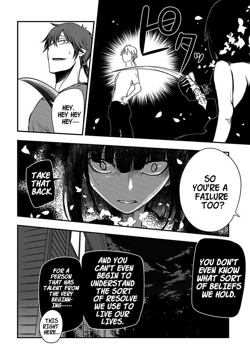 Read Reincarnation no Kaben EN Manga Online