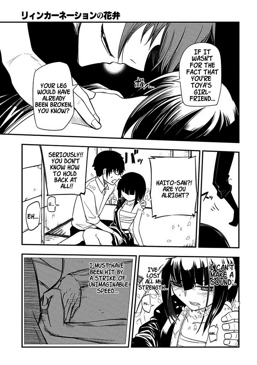 Read Reincarnation no Kaben EN Manga Online