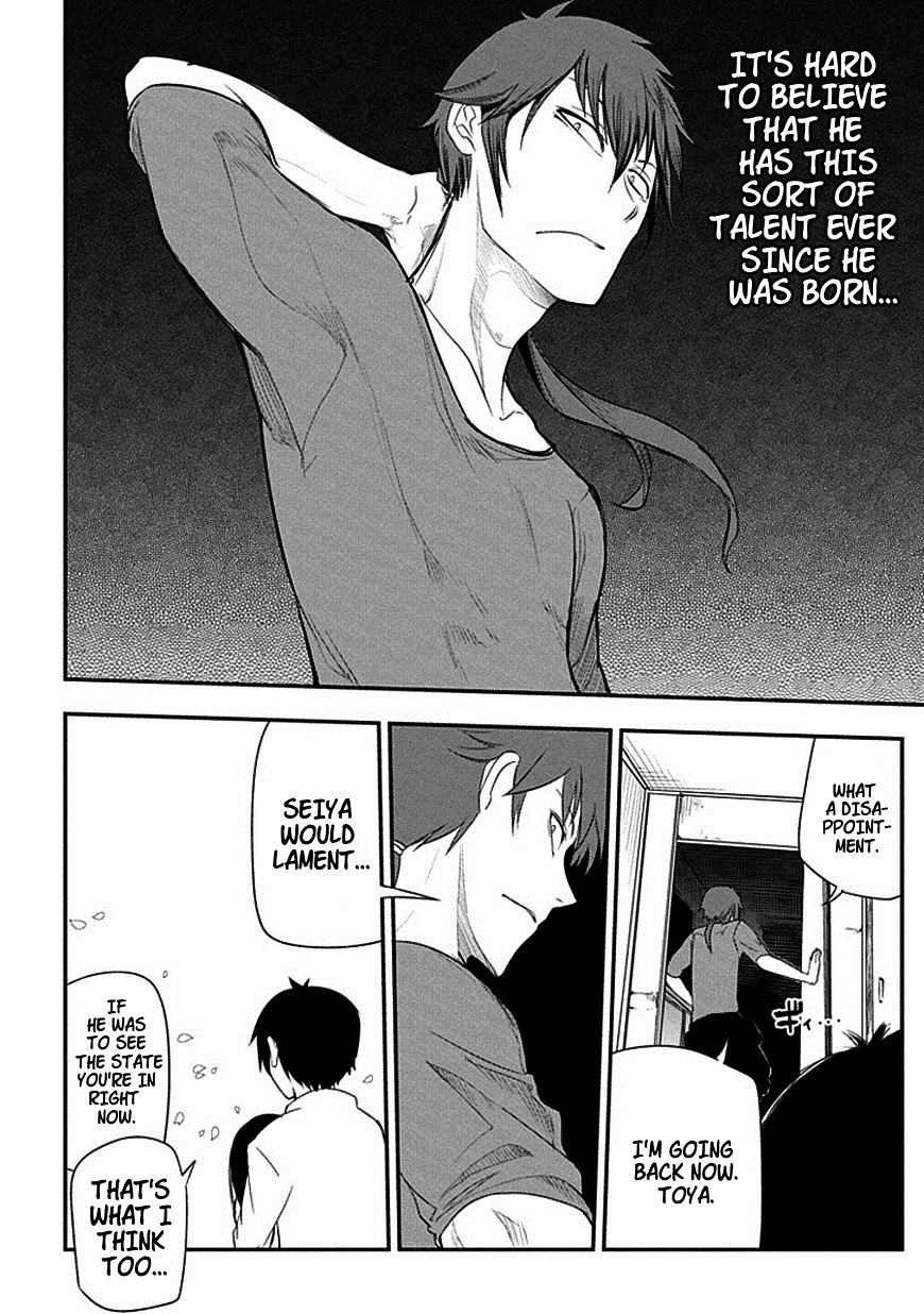 Read Reincarnation no Kaben EN Manga Online
