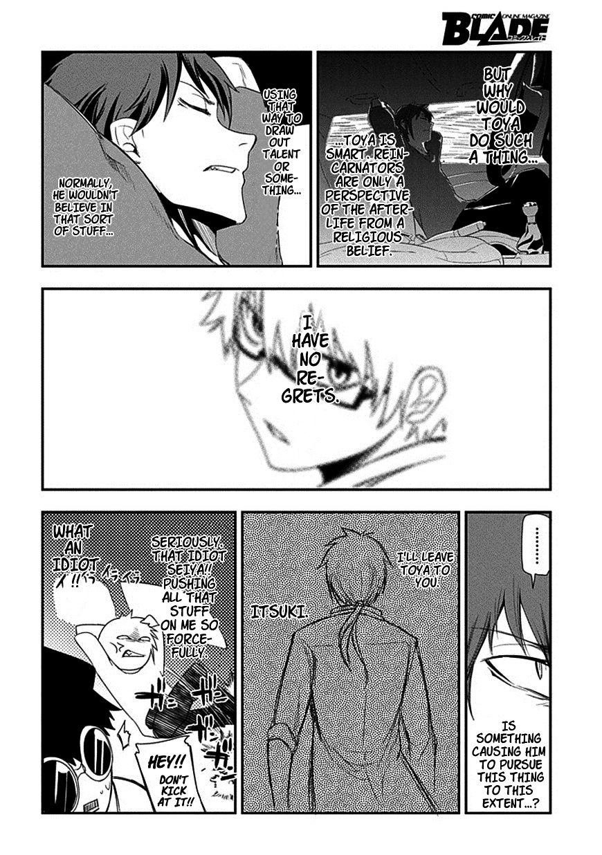 Read Reincarnation no Kaben EN Manga Online