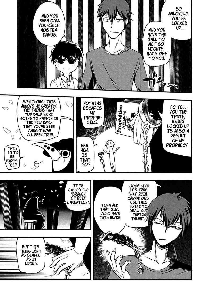 Read Reincarnation no Kaben EN Manga Online