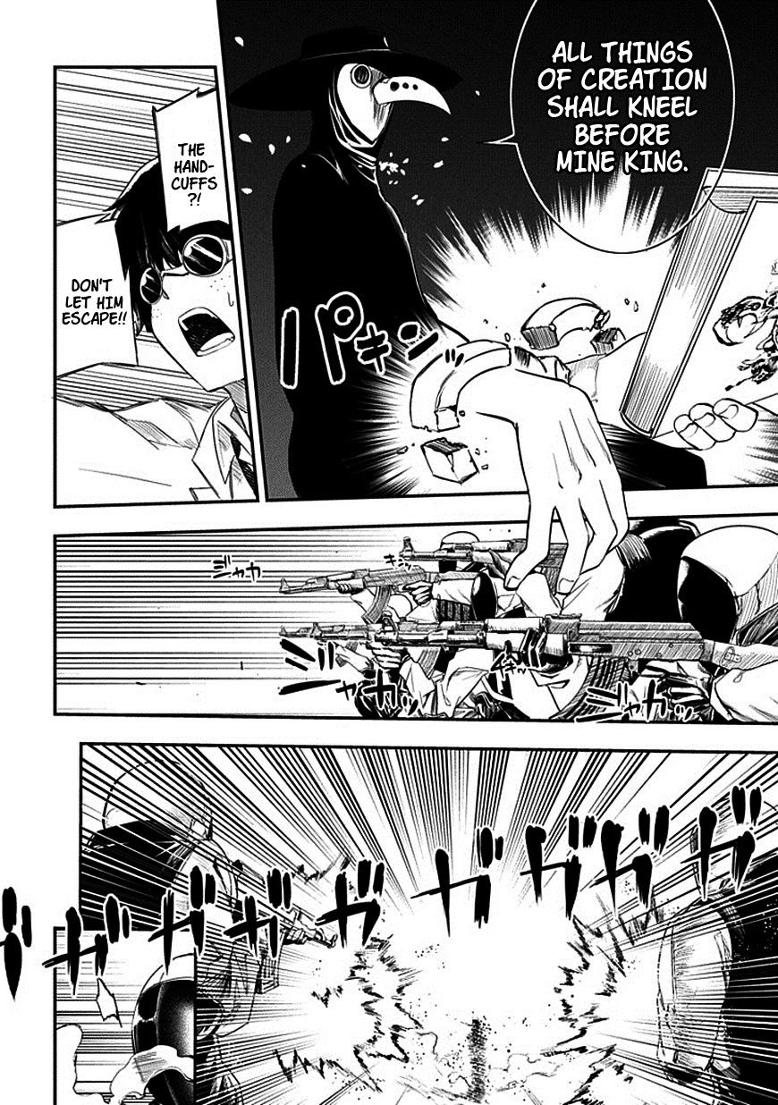 Read Reincarnation no Kaben EN Manga Online