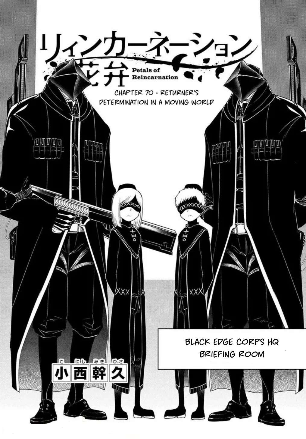 Read Reincarnation no Kaben EN Manga Online