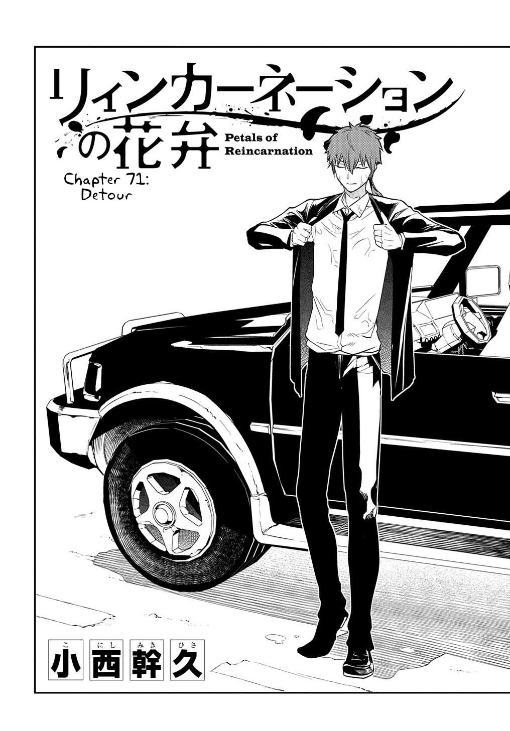 Read Reincarnation no Kaben EN Manga Online