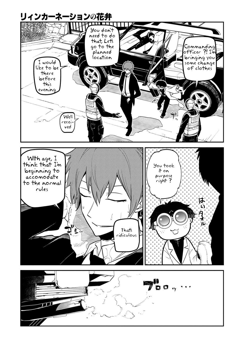 Read Reincarnation no Kaben EN Manga Online