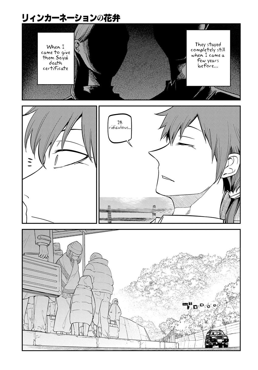 Read Reincarnation no Kaben EN Manga Online