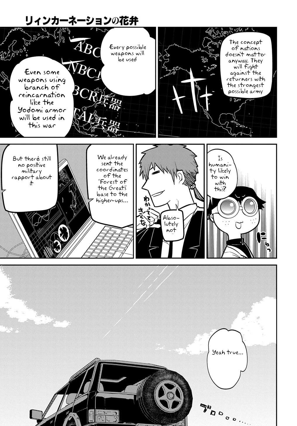 Read Reincarnation no Kaben EN Manga Online
