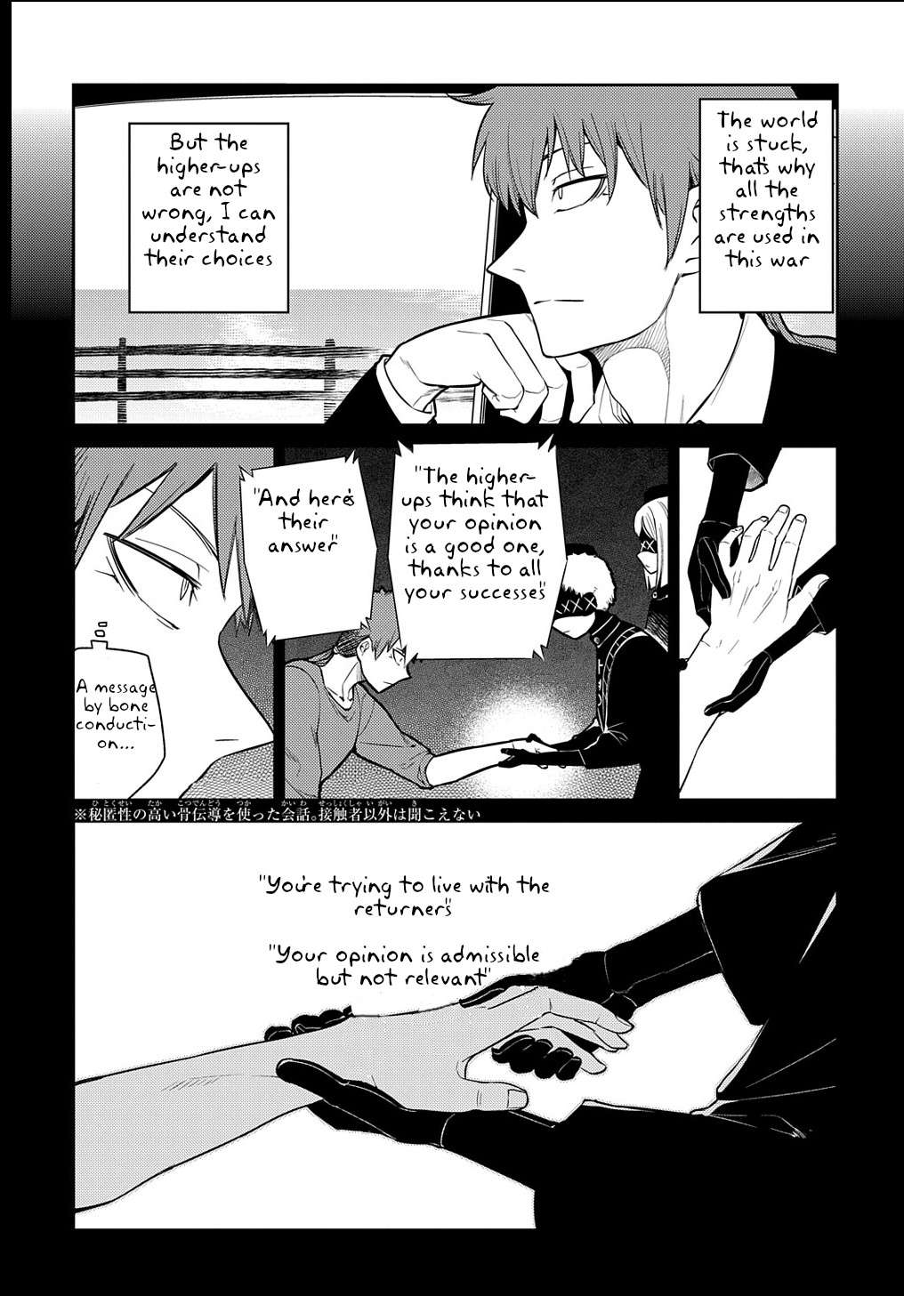 Read Reincarnation no Kaben EN Manga Online