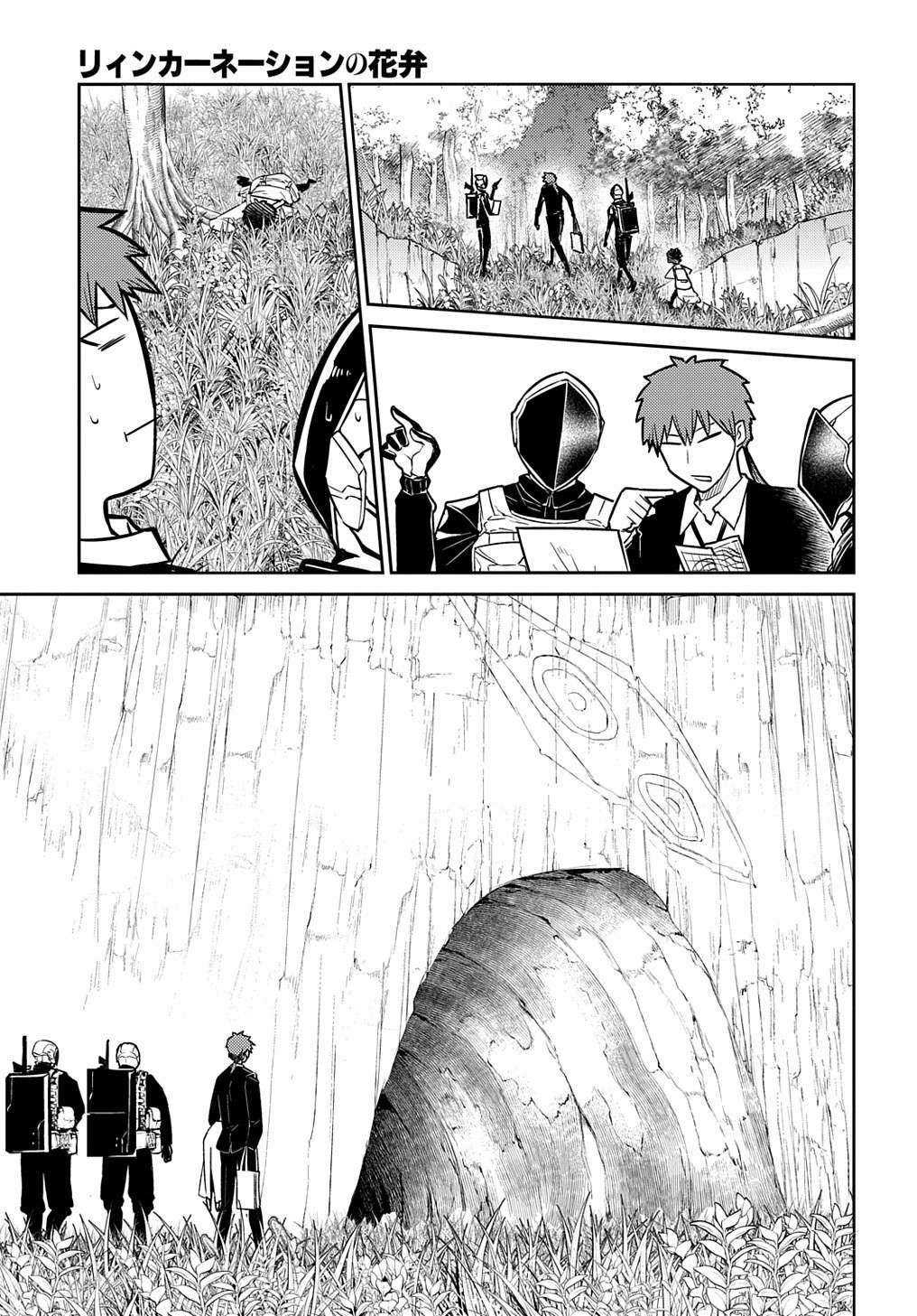 Read Reincarnation no Kaben EN Manga Online