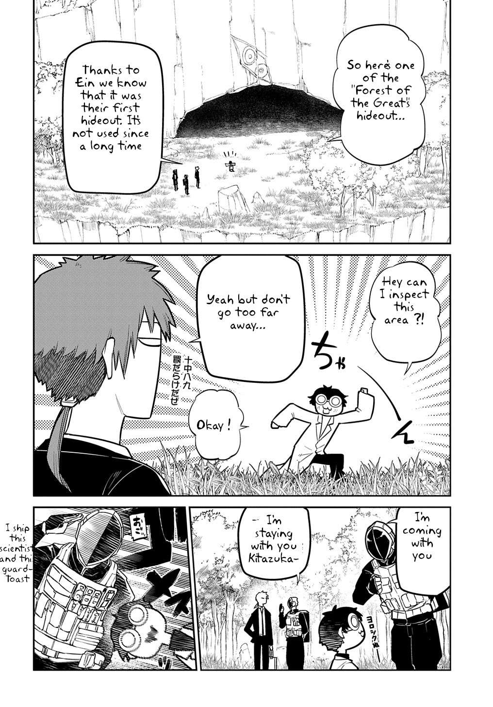 Read Reincarnation no Kaben EN Manga Online