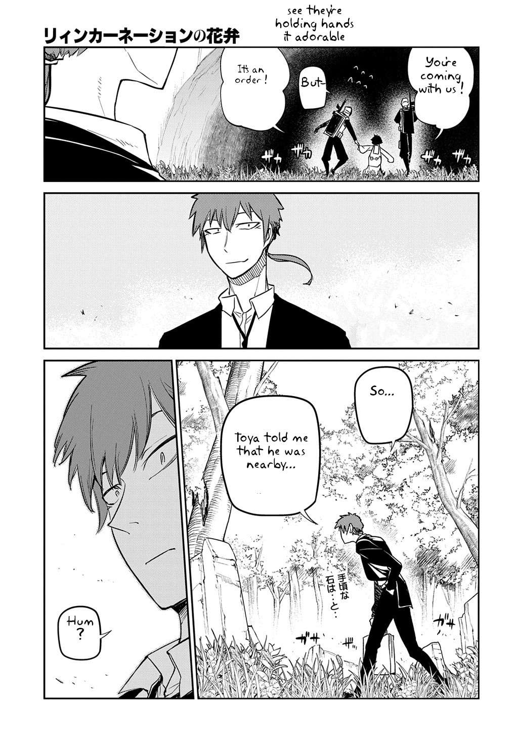 Read Reincarnation no Kaben EN Manga Online