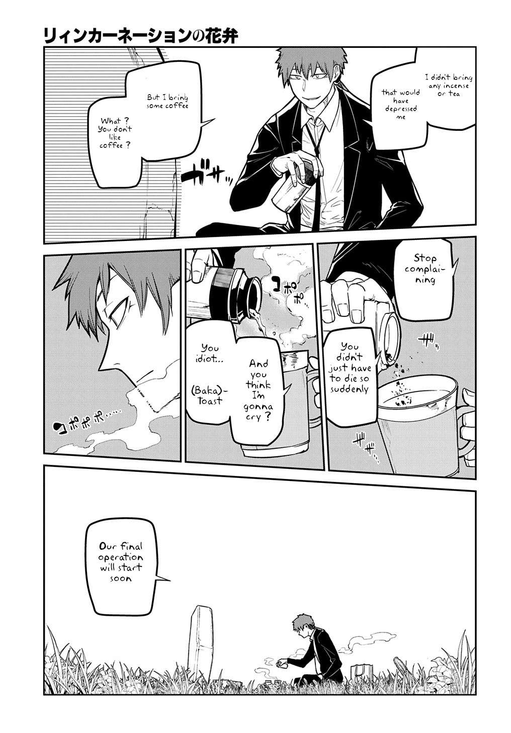 Read Reincarnation no Kaben EN Manga Online