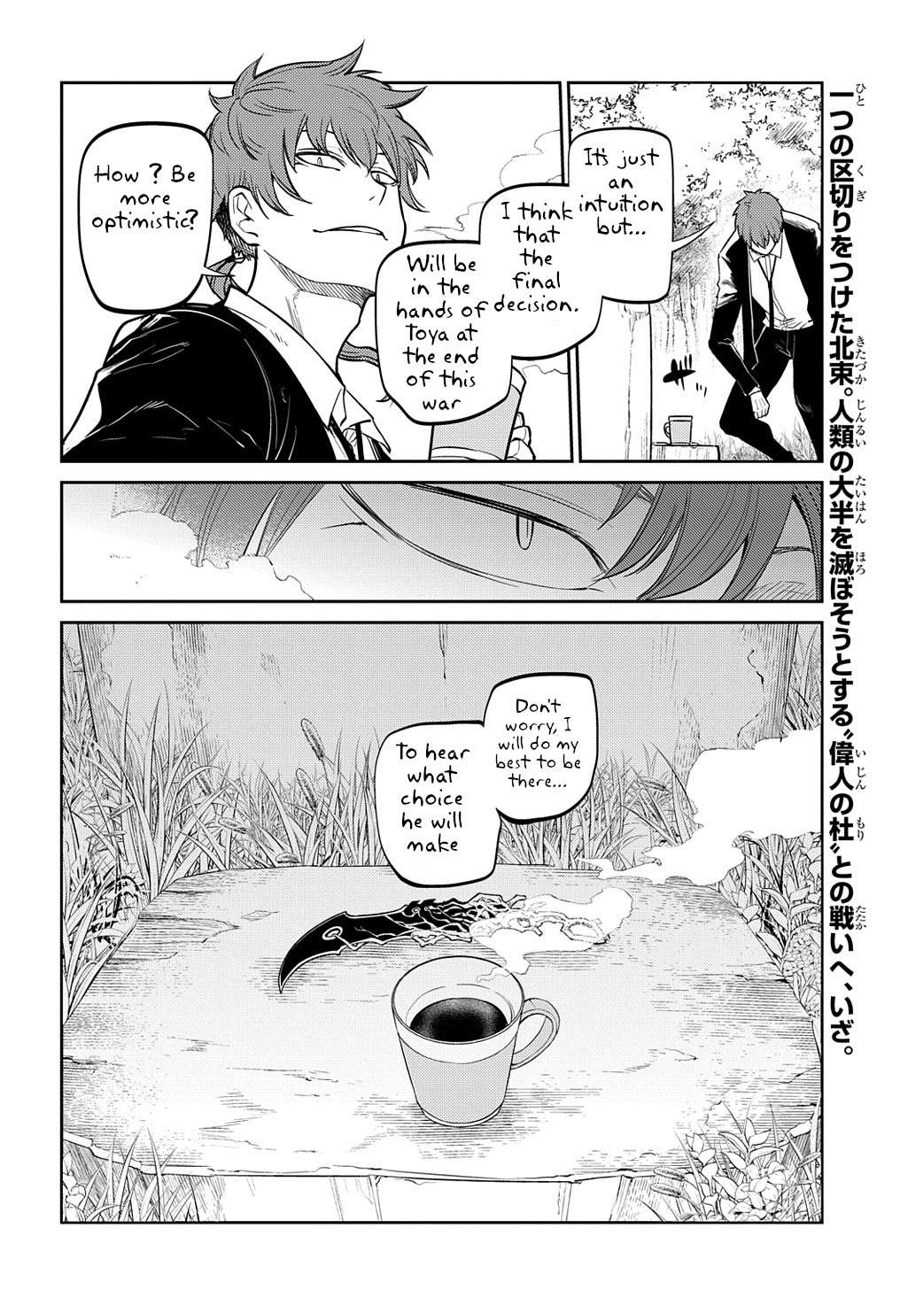 Read Reincarnation no Kaben EN Manga Online