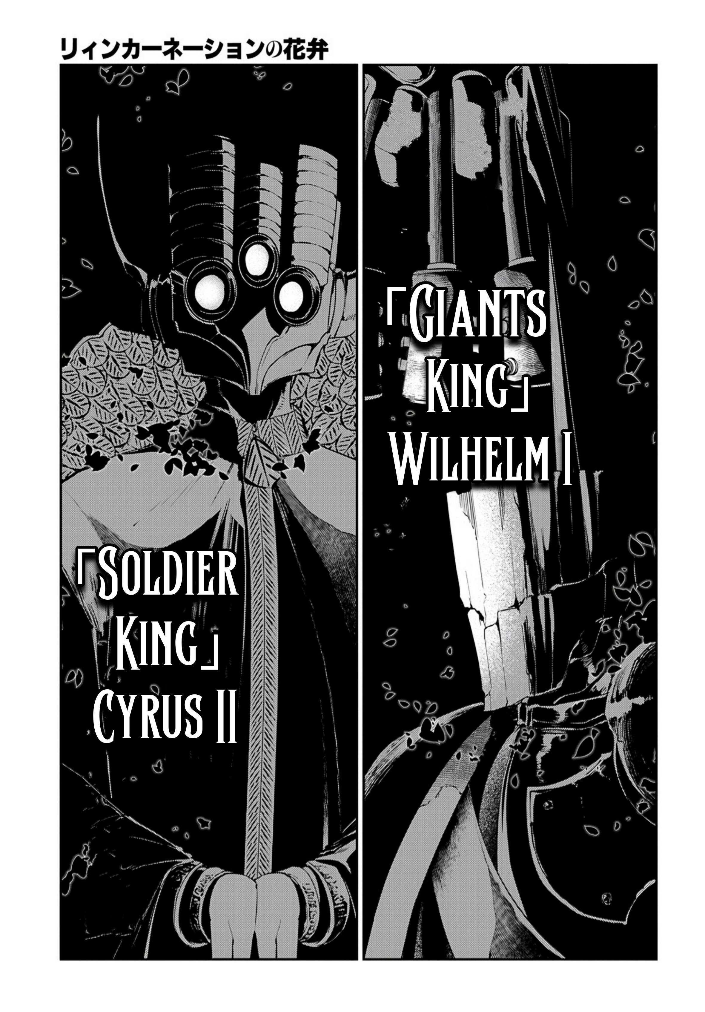Read Reincarnation no Kaben EN Manga Online