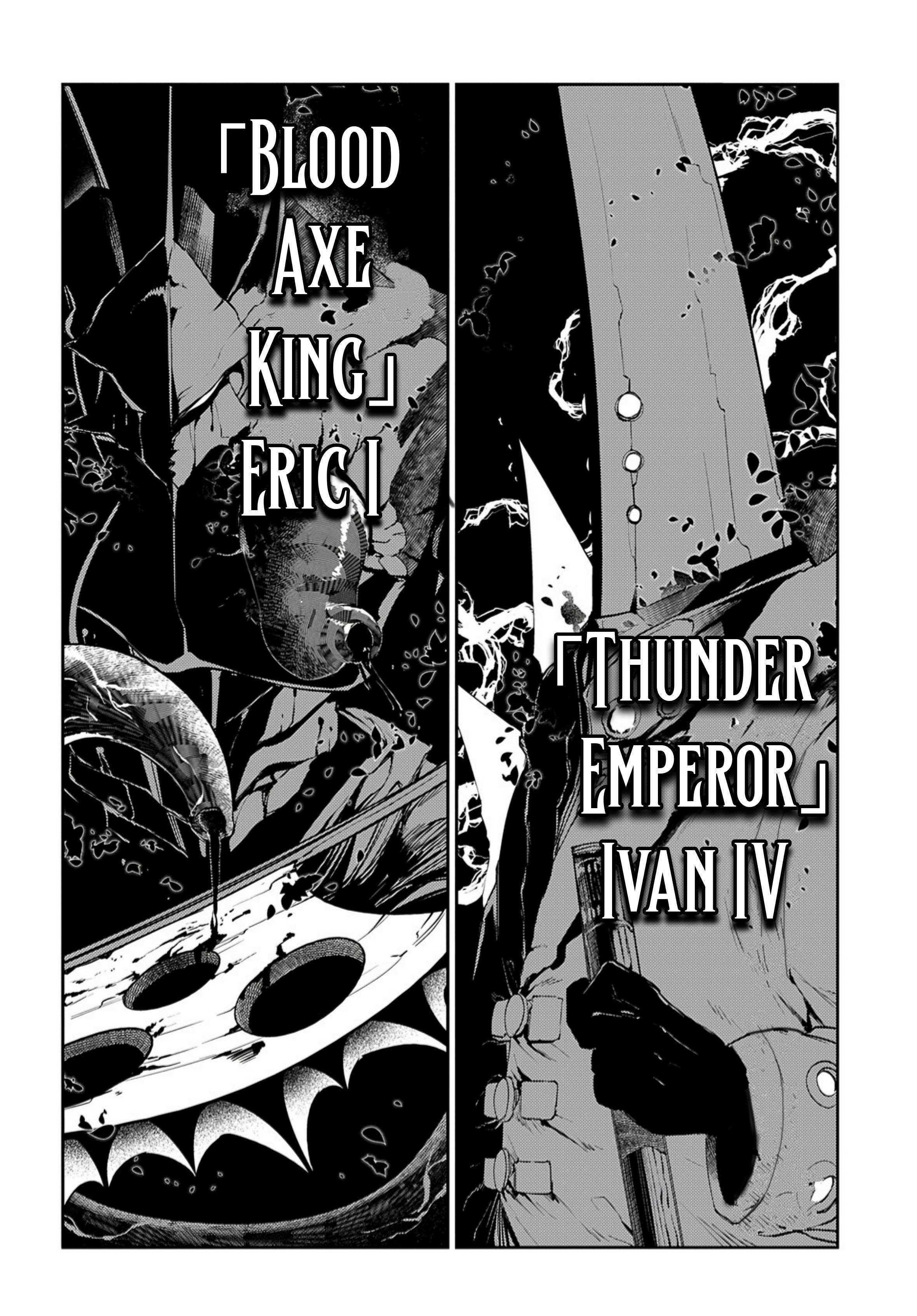 Read Reincarnation no Kaben EN Manga Online