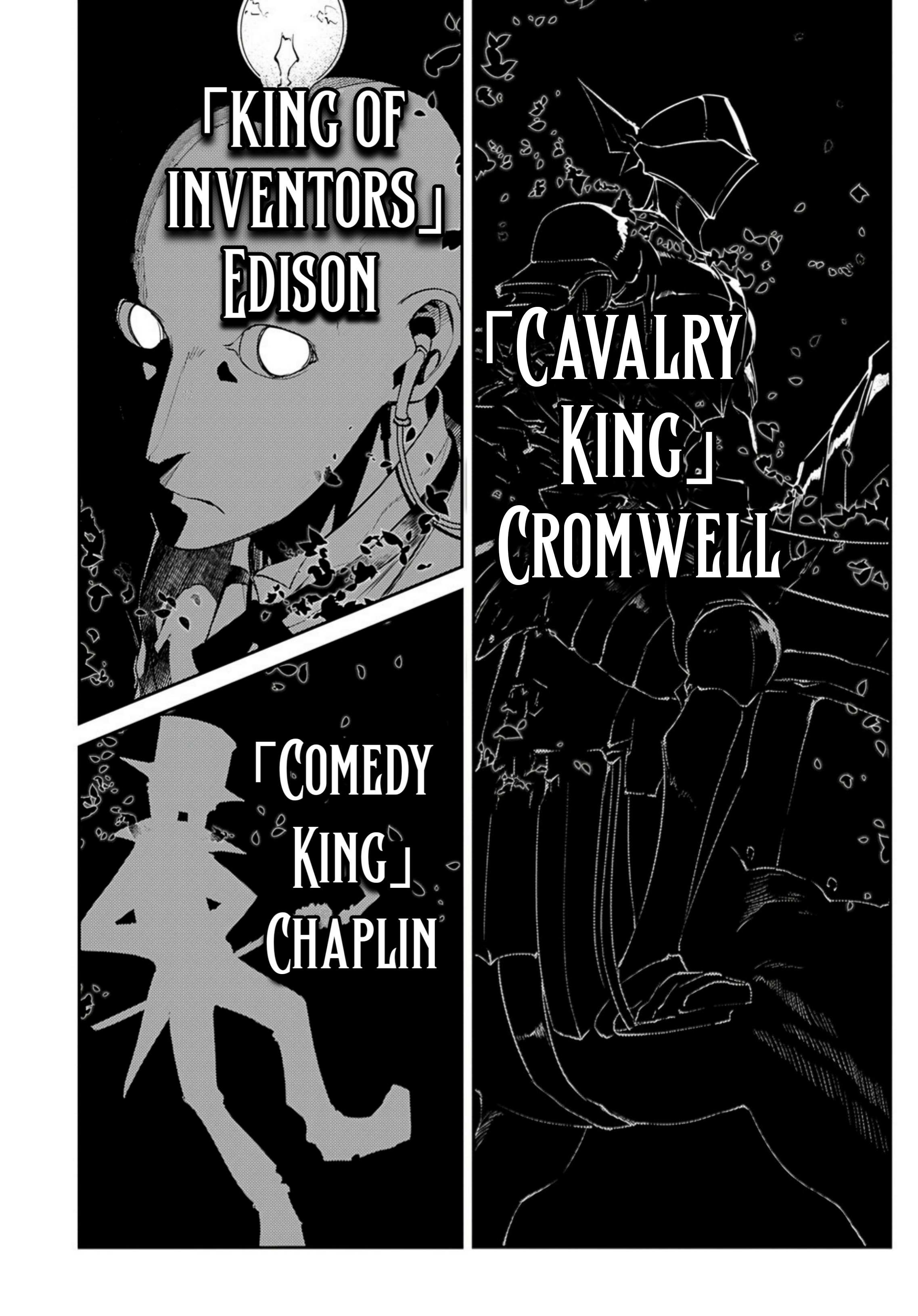 Read Reincarnation no Kaben EN Manga Online