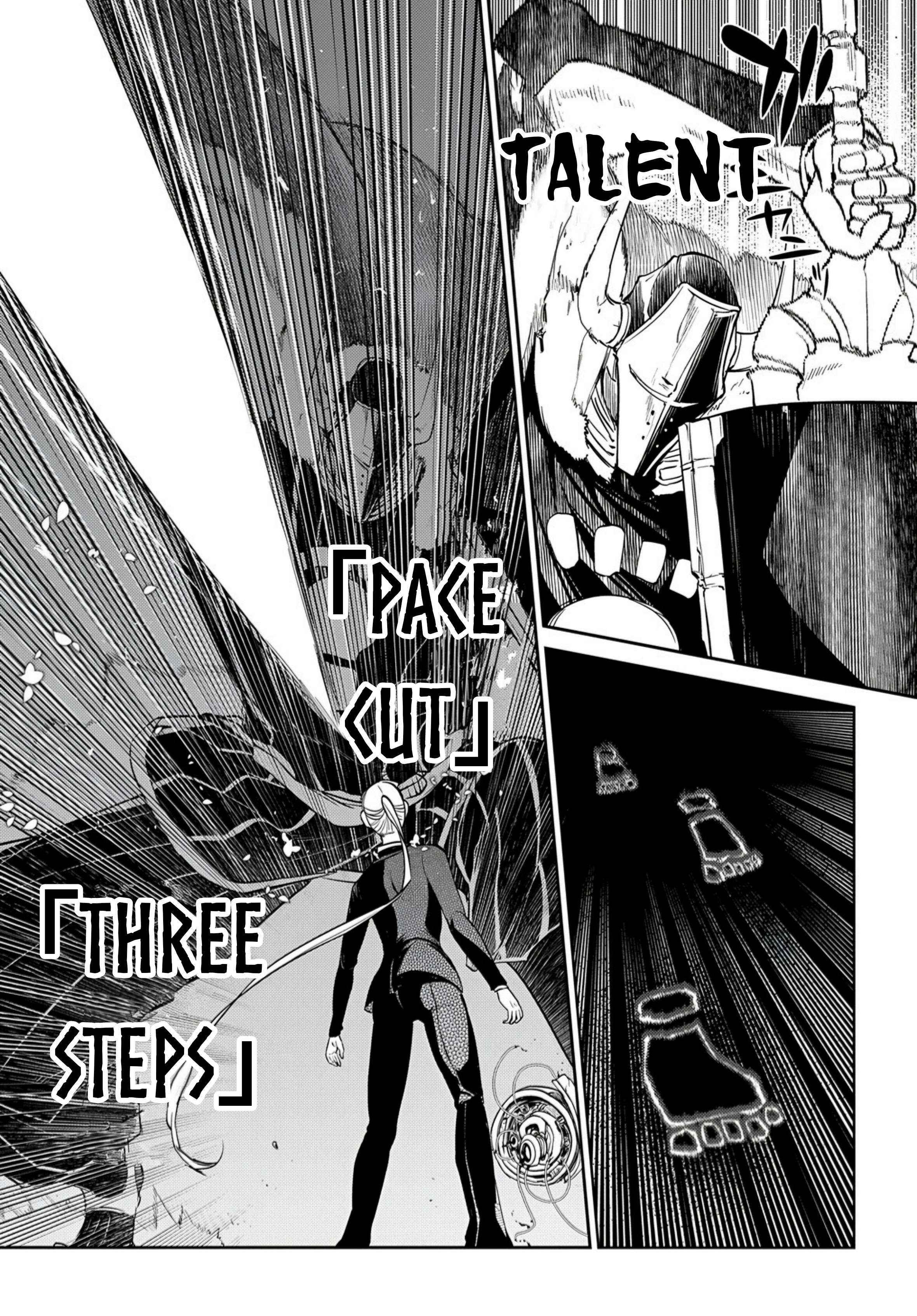 Read Reincarnation no Kaben EN Manga Online