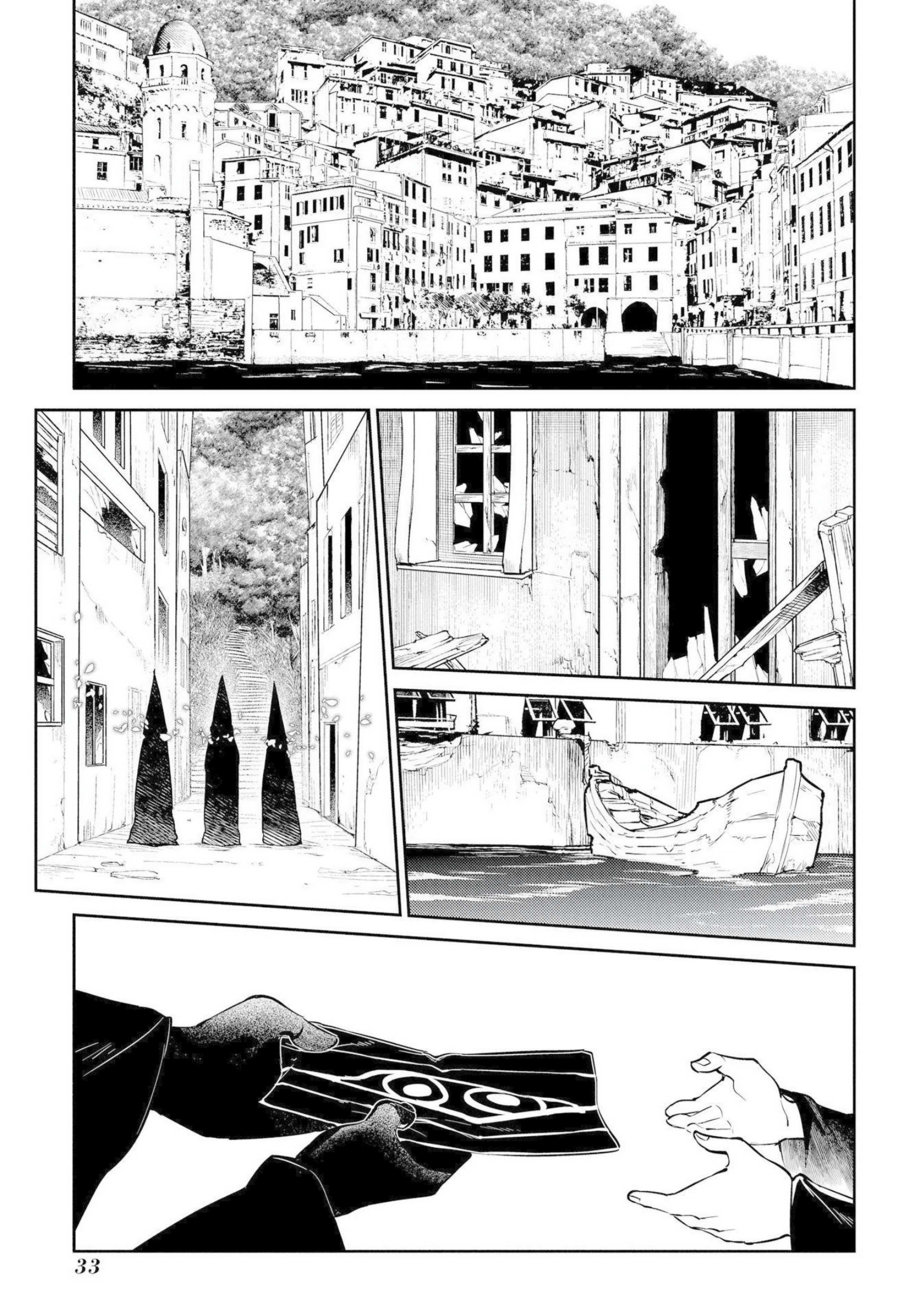 Read Reincarnation no Kaben EN Manga Online