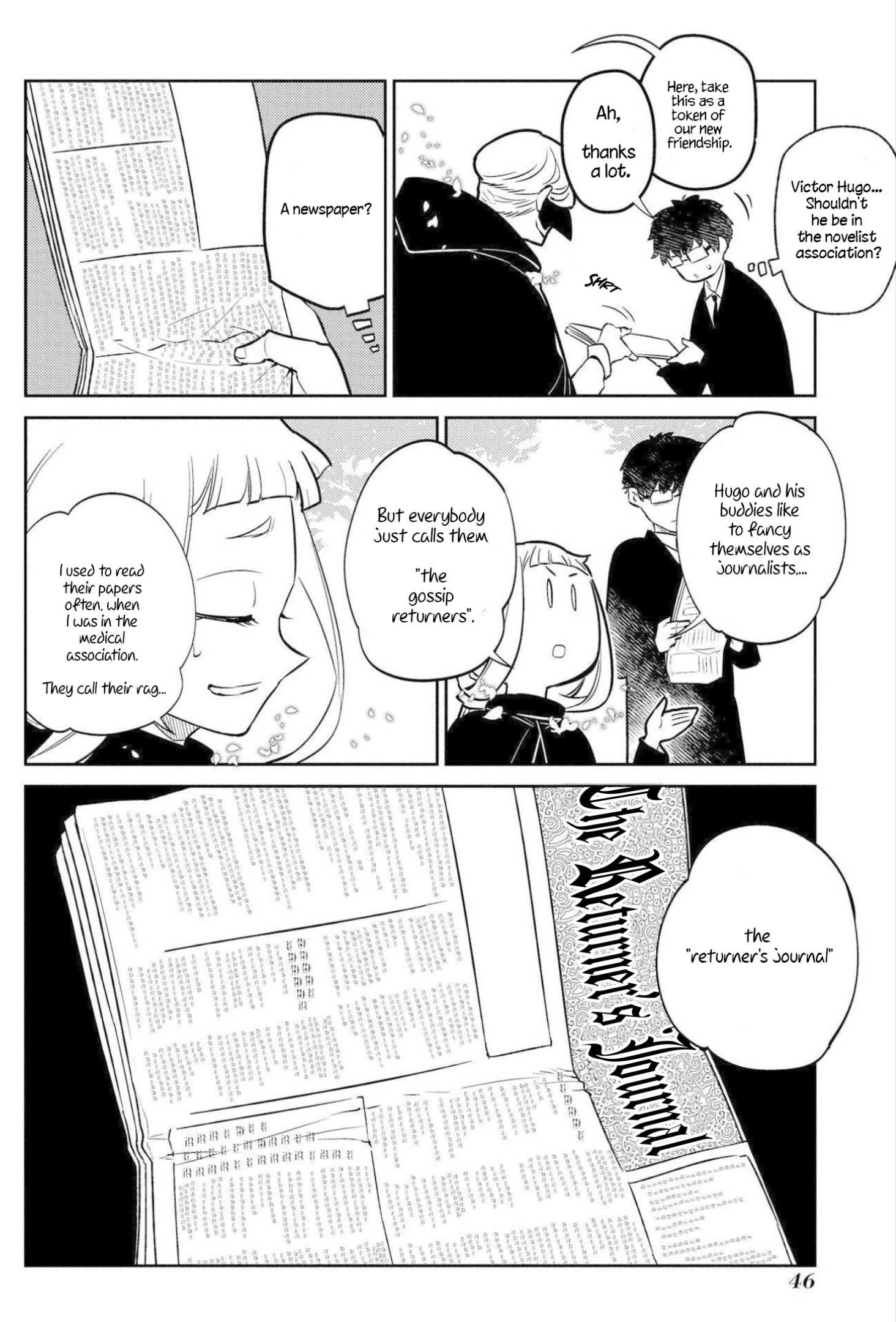Read Reincarnation no Kaben EN Manga Online