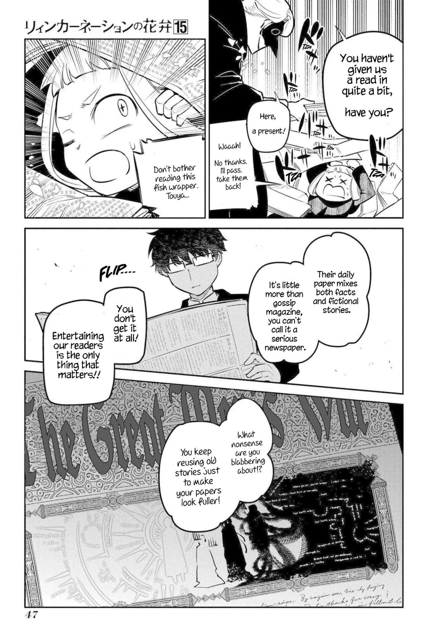 Read Reincarnation no Kaben EN Manga Online