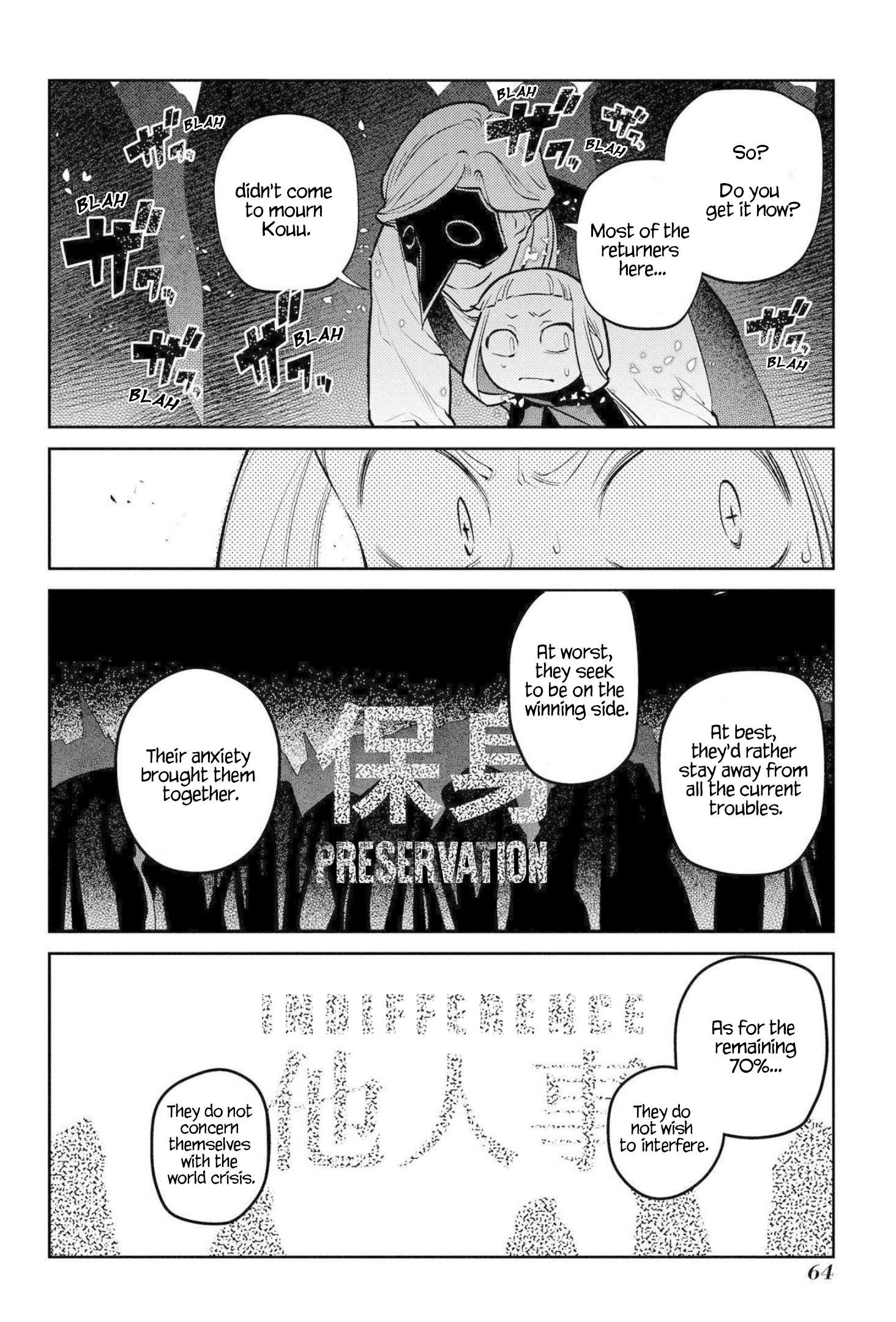 Read Reincarnation no Kaben EN Manga Online