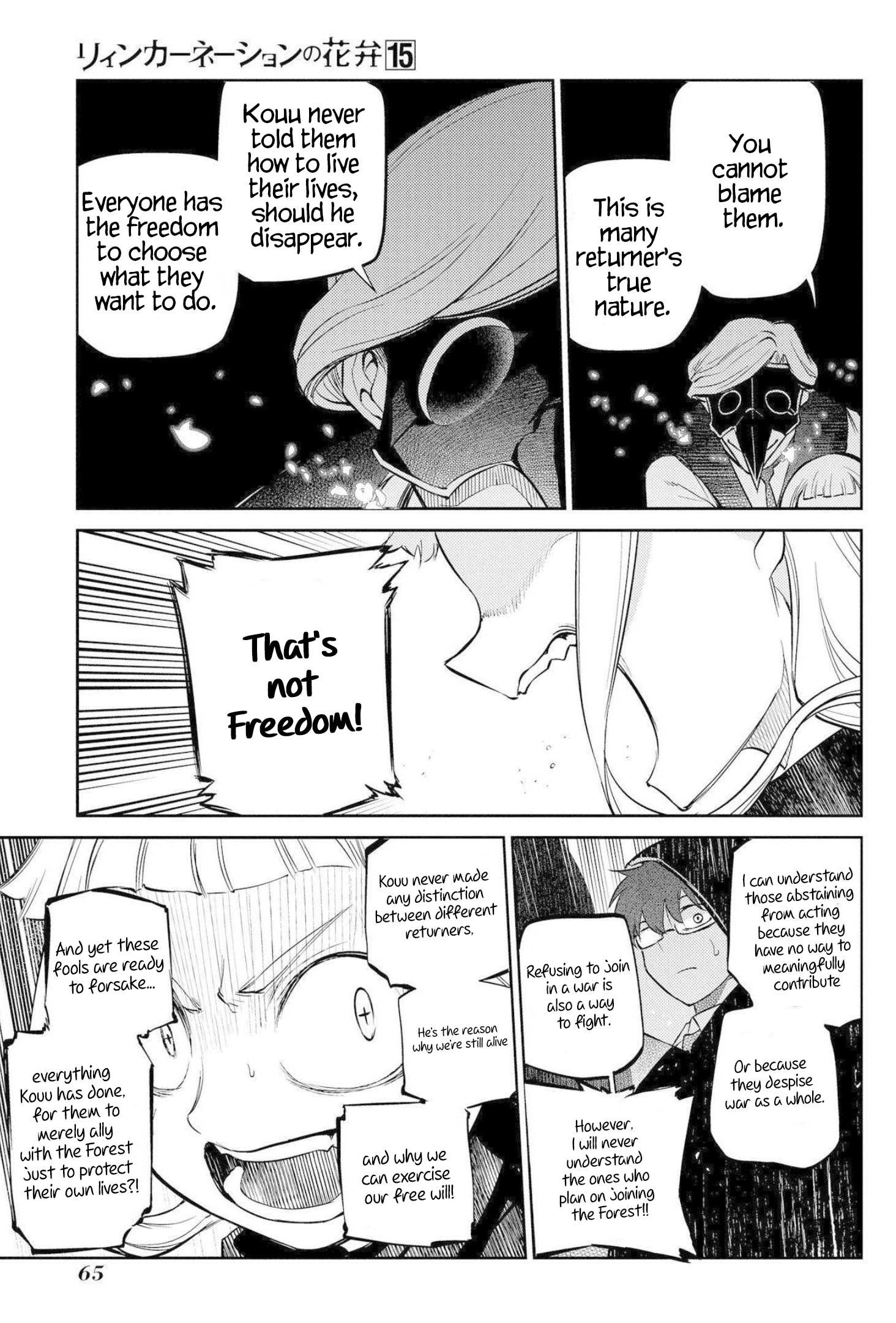 Read Reincarnation no Kaben EN Manga Online